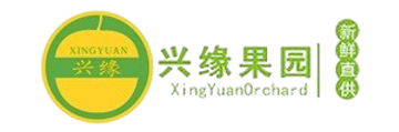 梅州市興緣農業發展有限公司